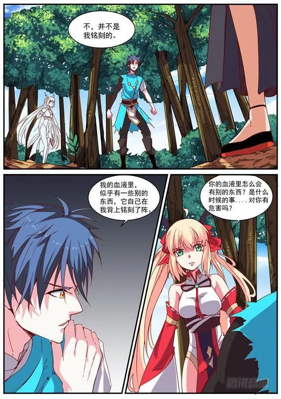 第0页