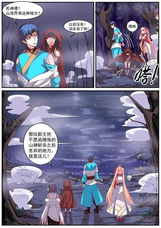 第54页