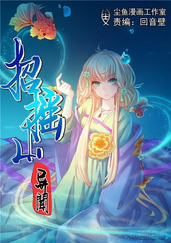 第0页