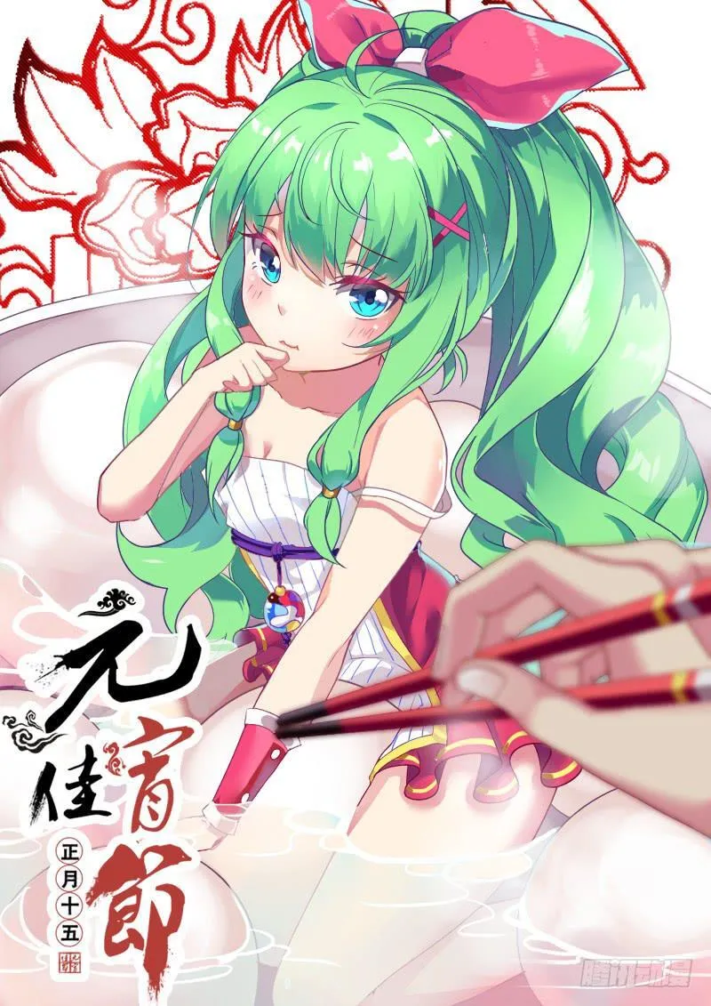 第0页