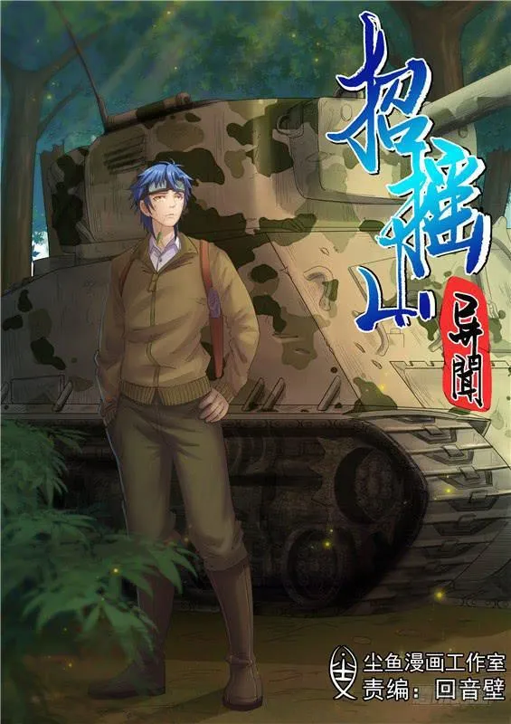 第0页