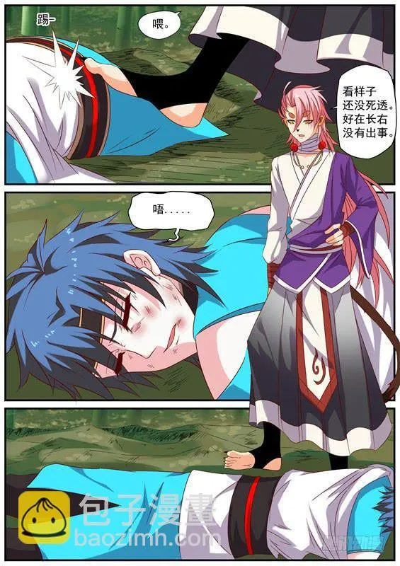 第39页