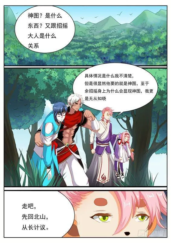 第0页