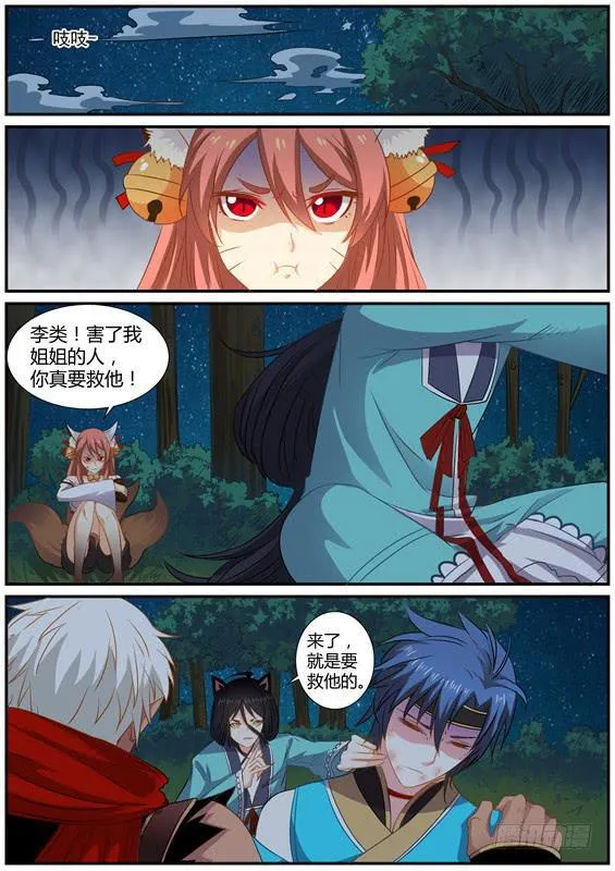 第0页