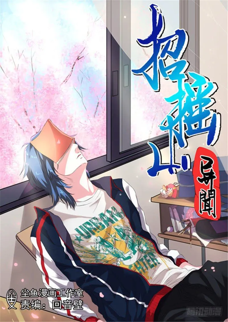 第0页
