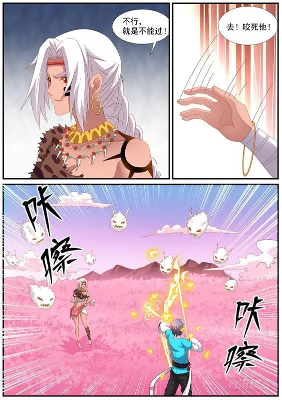 第51页