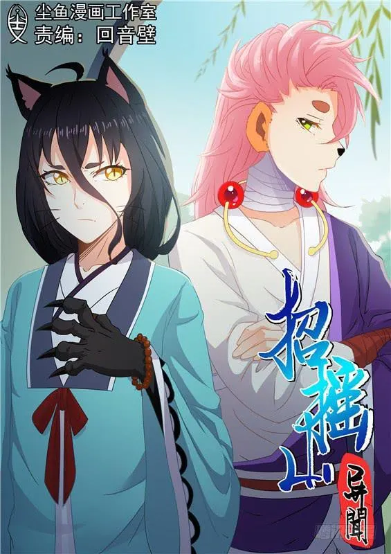 第0页