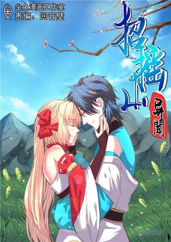 第0页