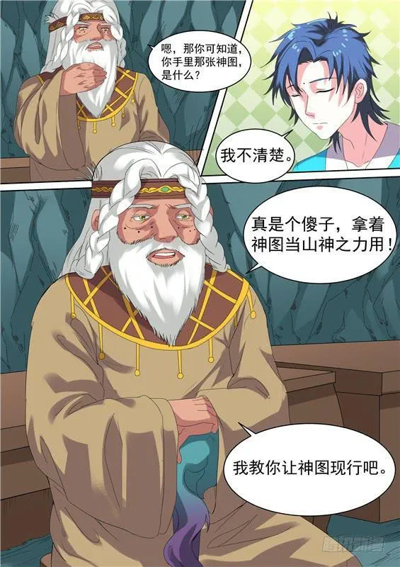 第57页