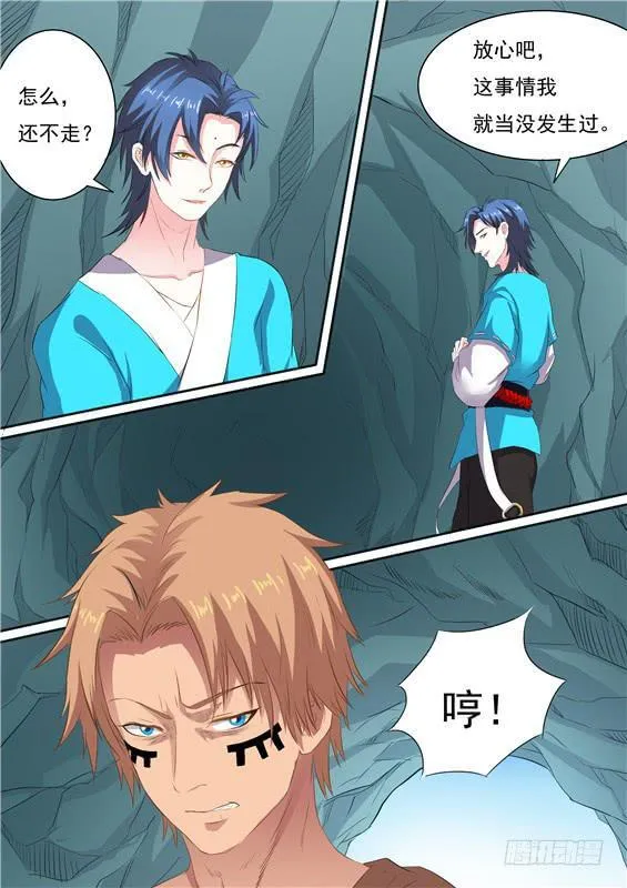 第0页
