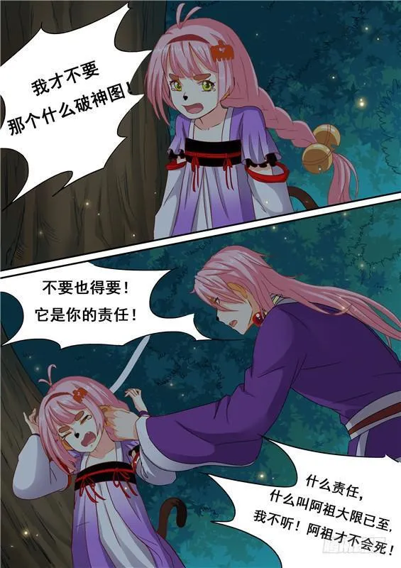 第0页