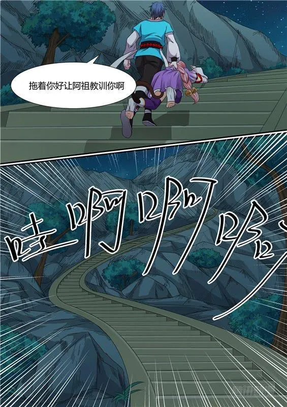 第30页