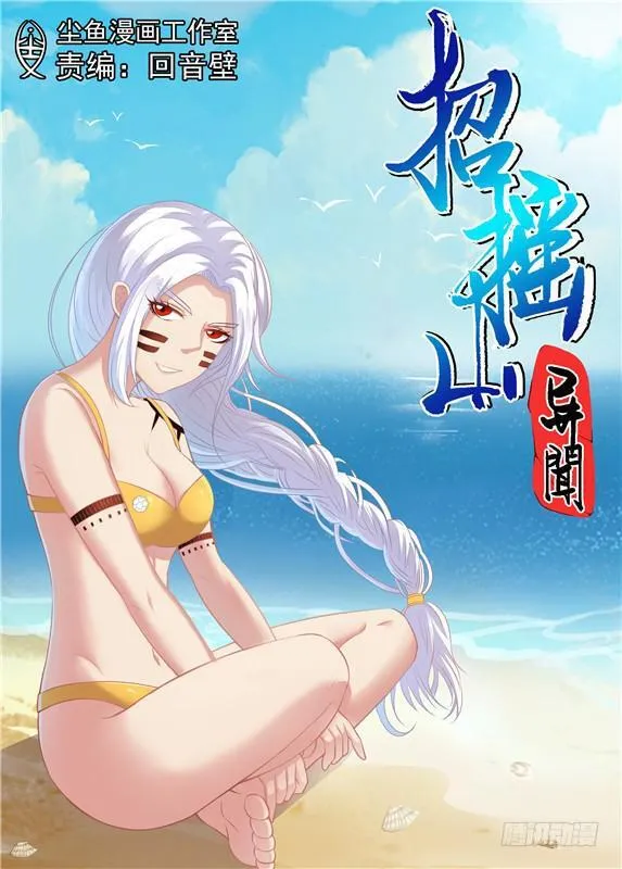 第0页