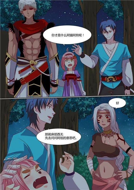 第30页