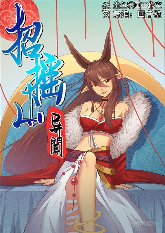 第0页