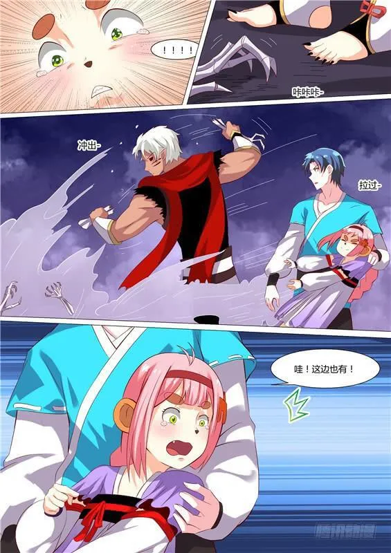 第30页
