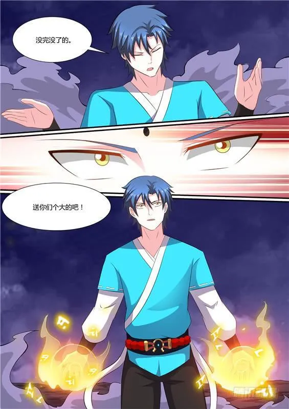 第0页