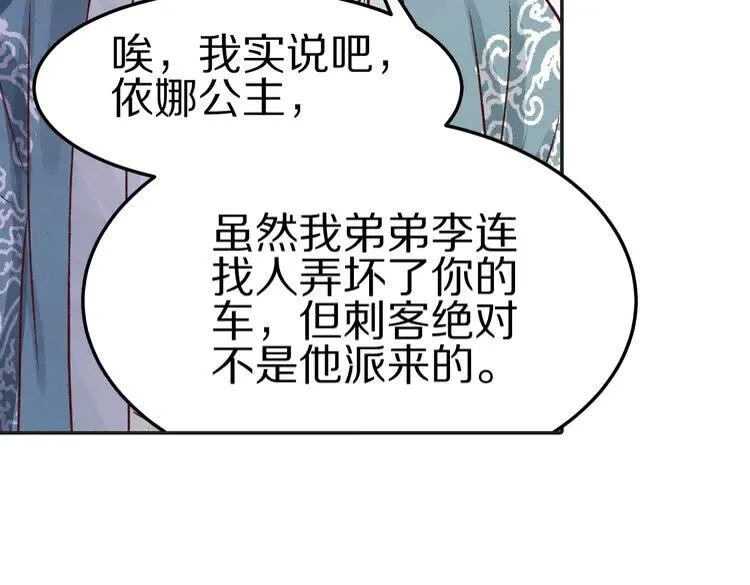 第201页