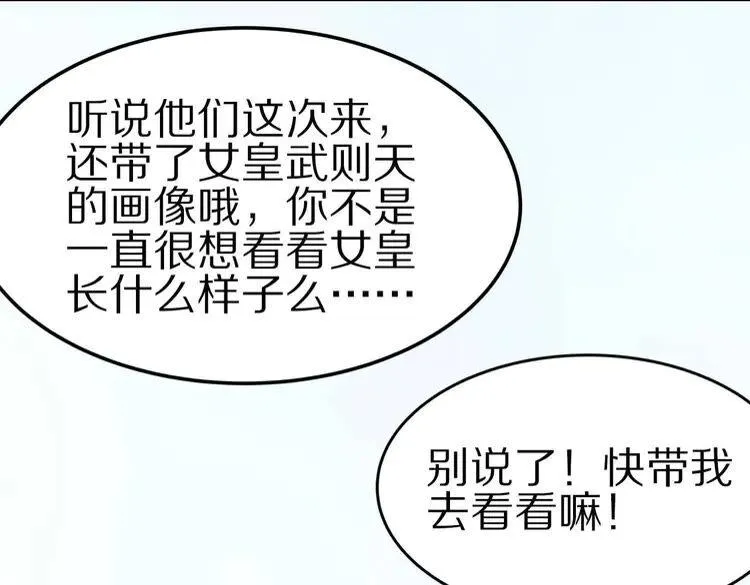 第219页