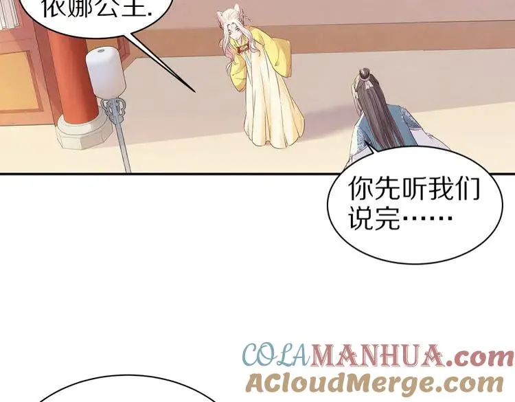 第207页