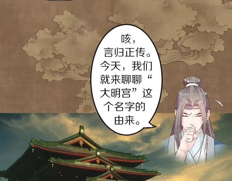第231页