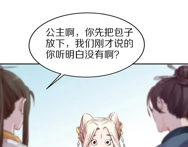 第186页