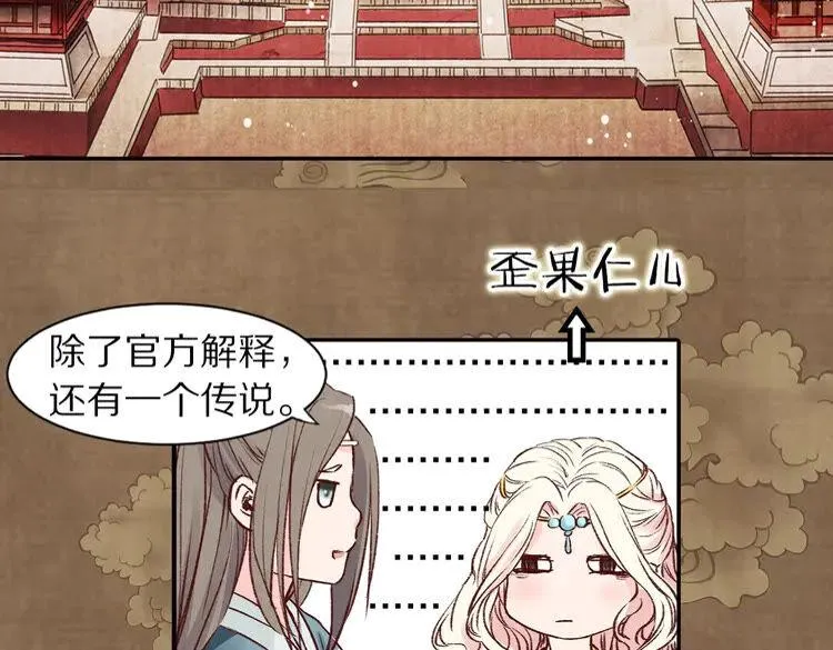 第240页