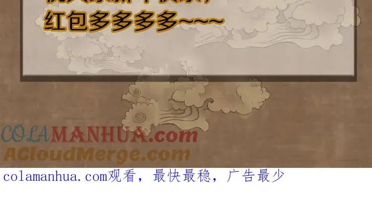 第261页