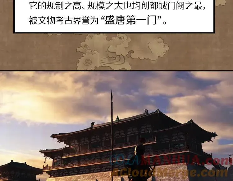 第261页