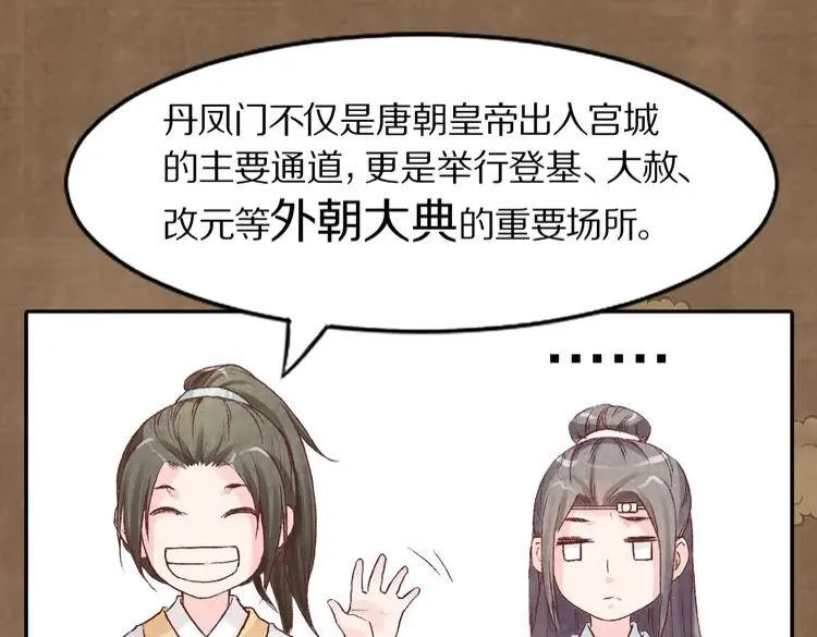 第273页