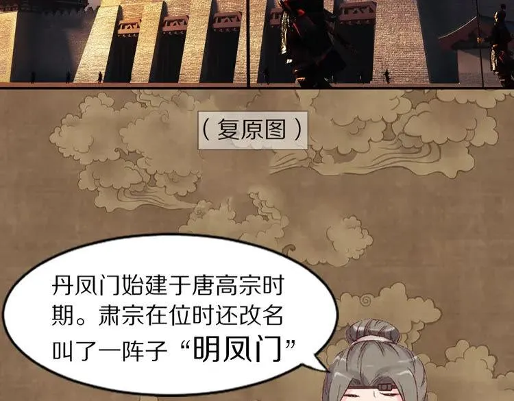 第264页