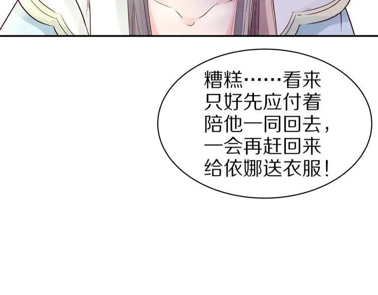 第258页