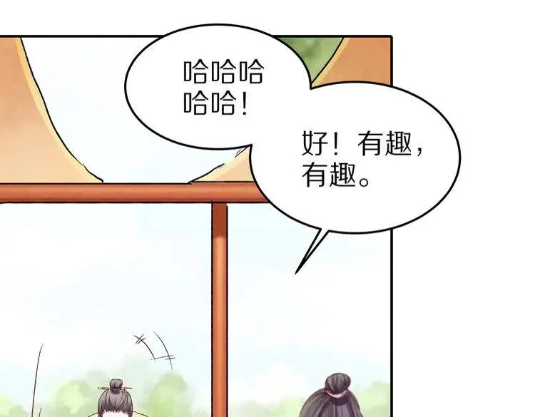 第258页