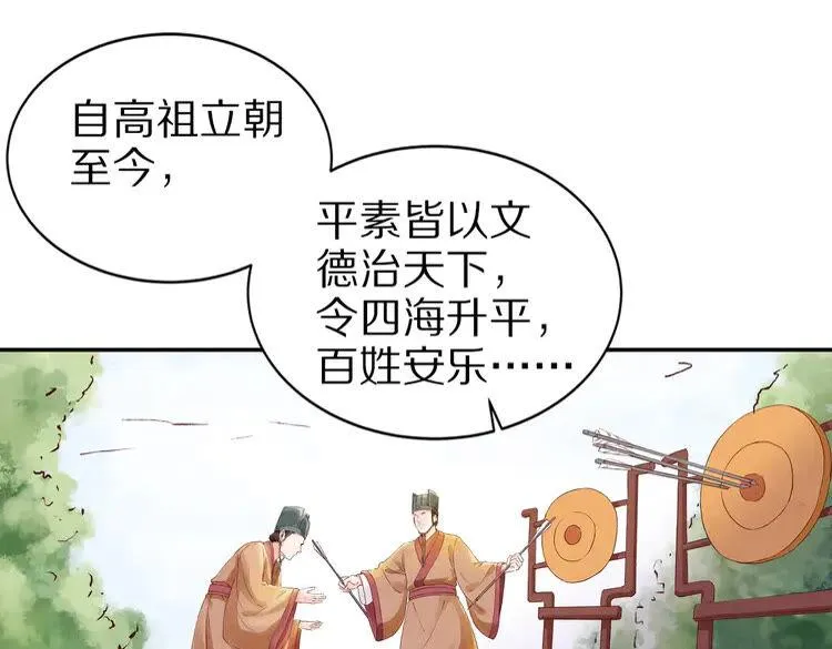 第201页
