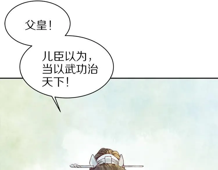 第210页