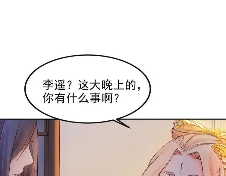 第267页