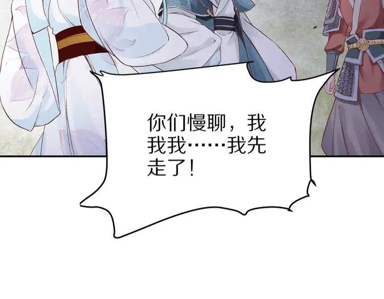 第297页