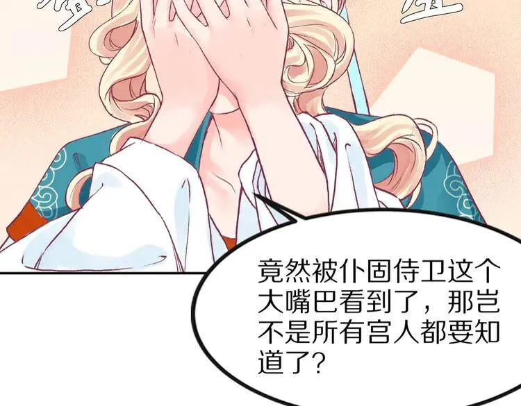 第291页
