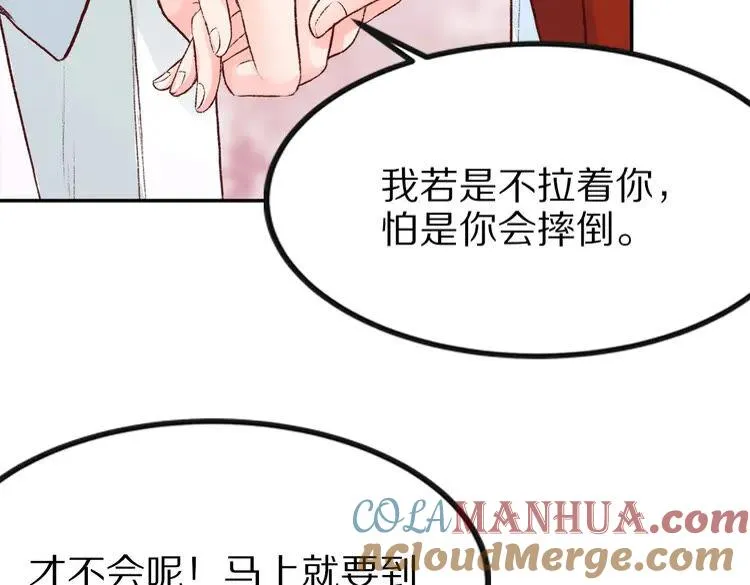 第240页