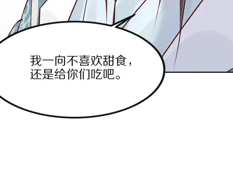 第258页