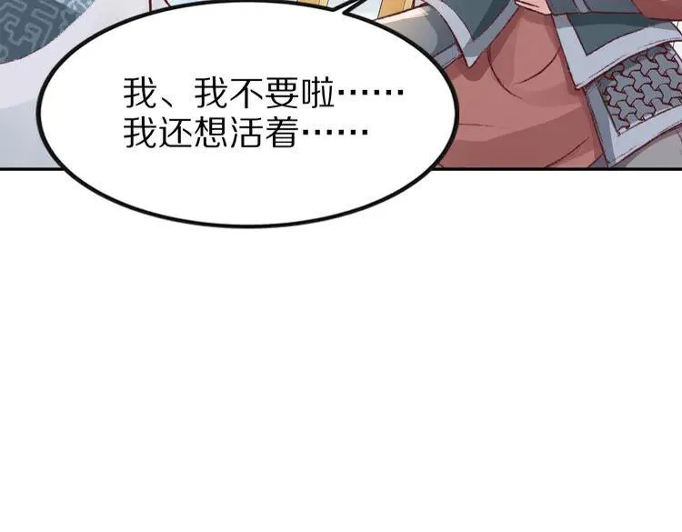 第237页