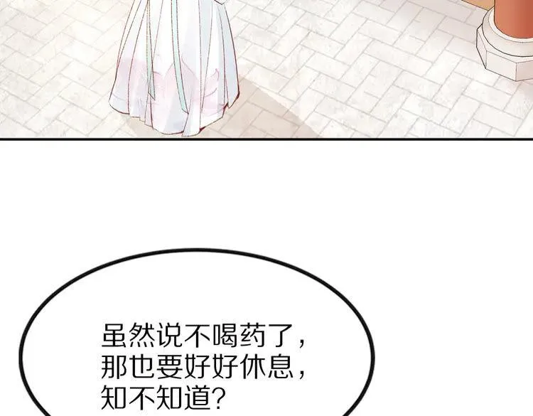 第330页