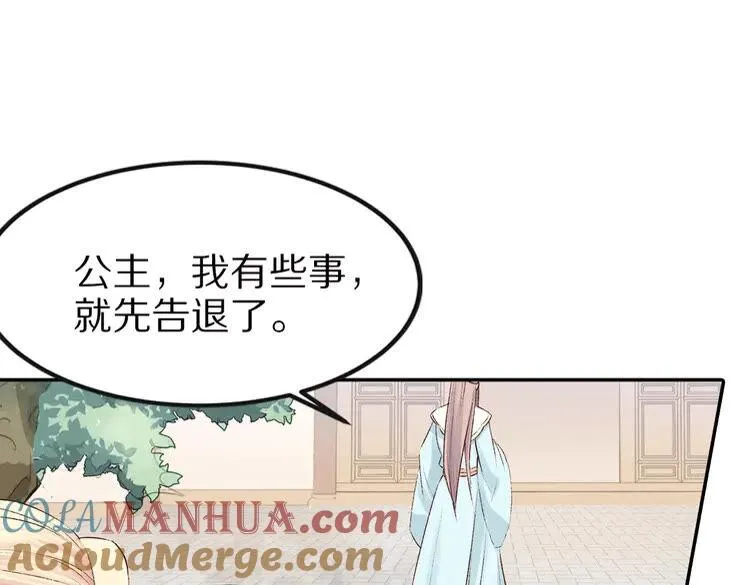 第360页