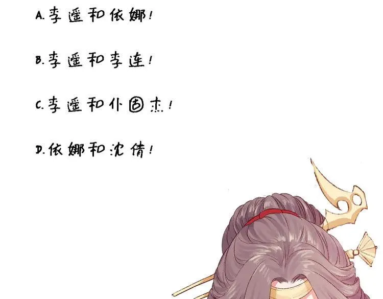 第381页