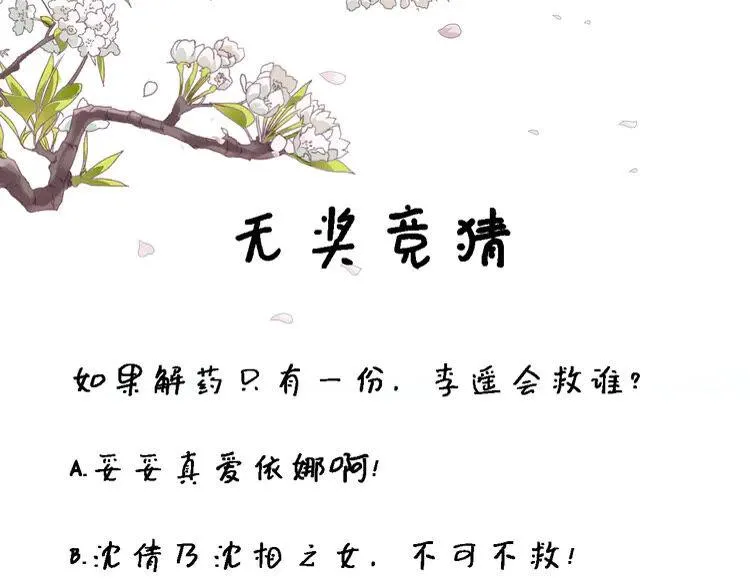 第330页