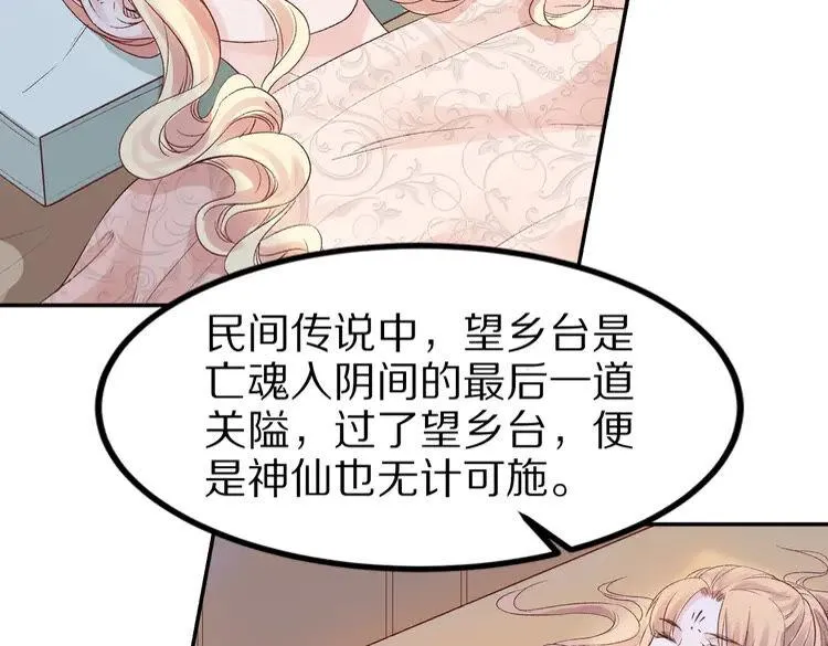 第234页
