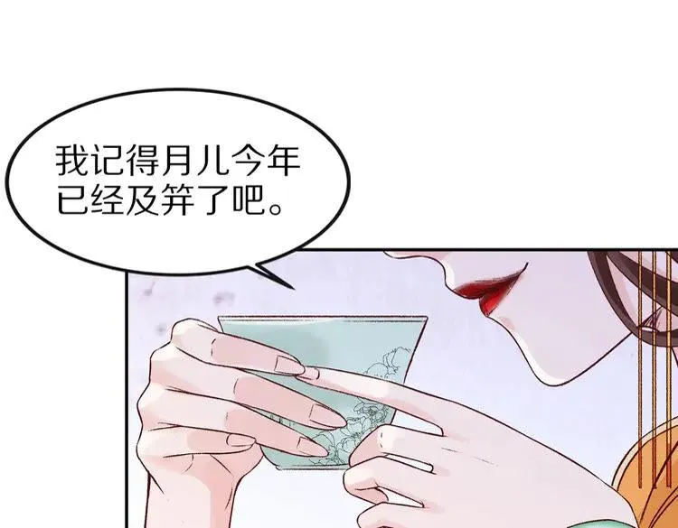 第225页