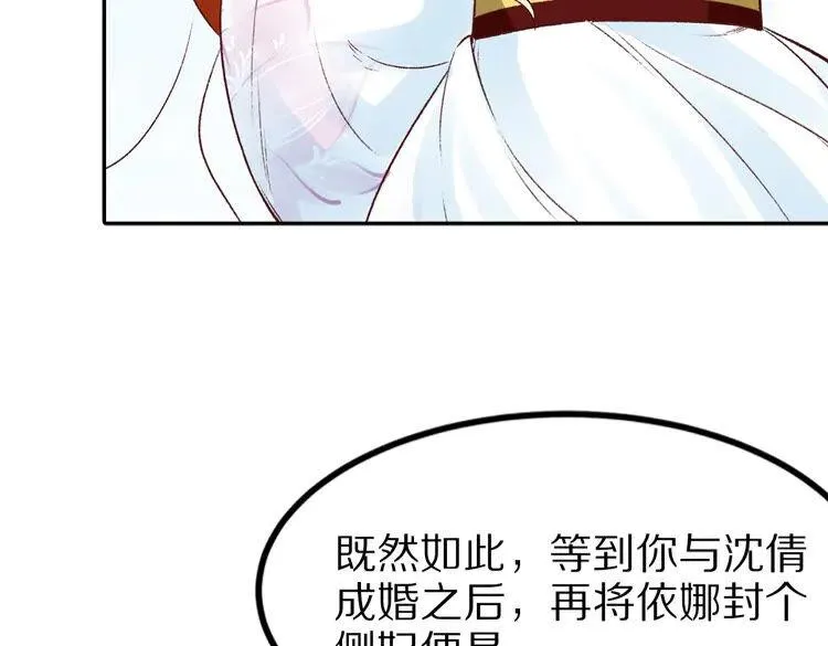 第219页