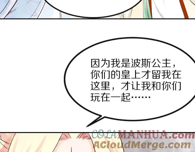第180页