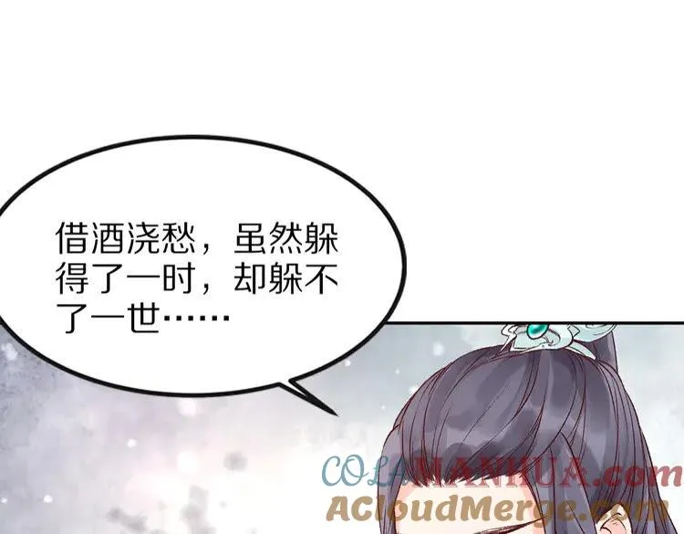 第240页